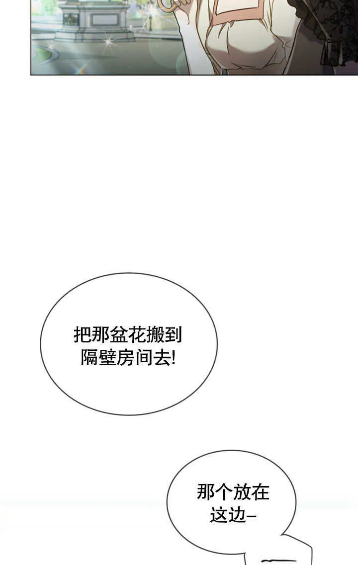 第14话3