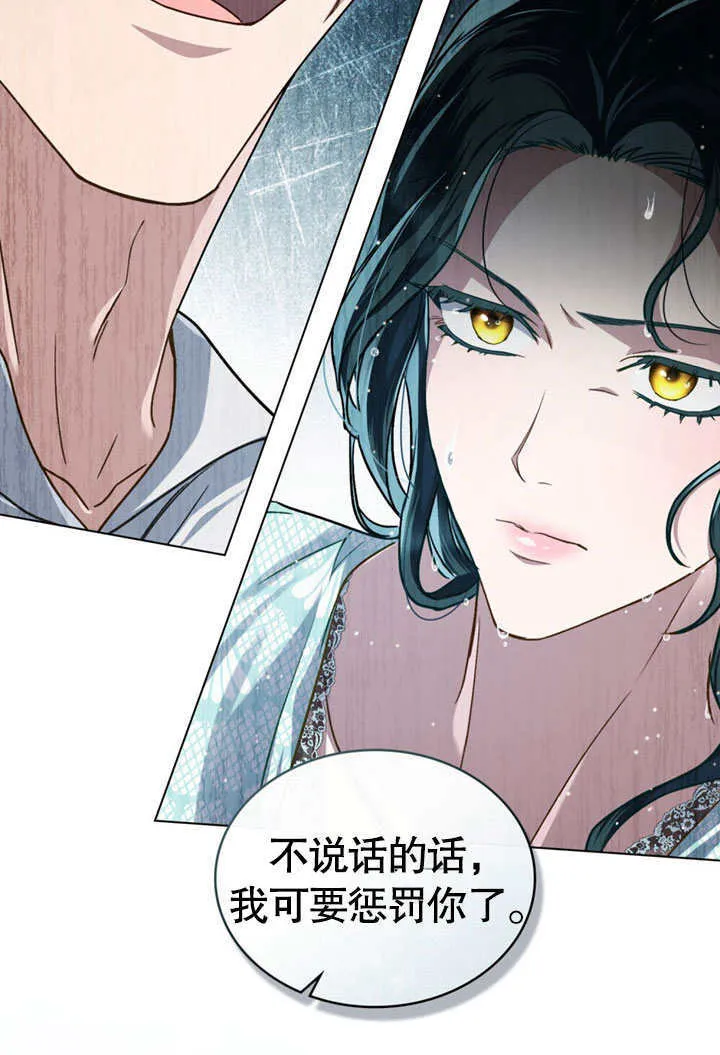 第09话57