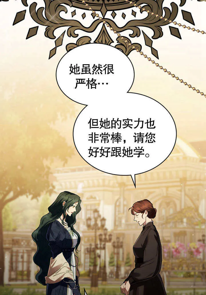 第04话58