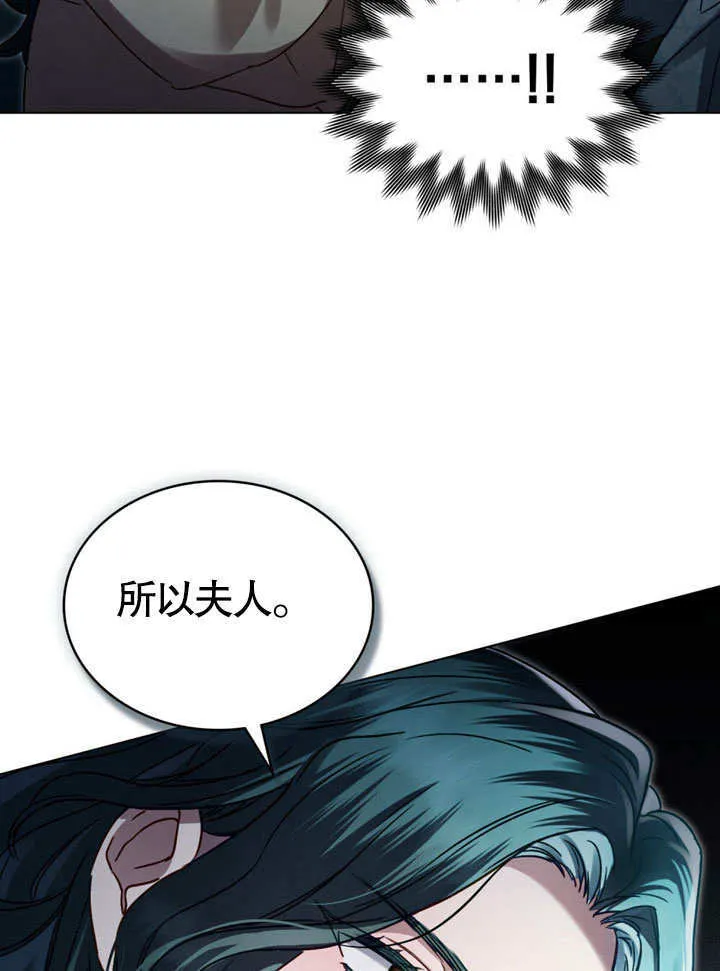 第05话77