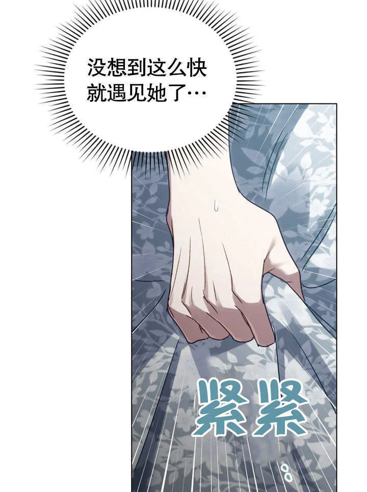 第13话27