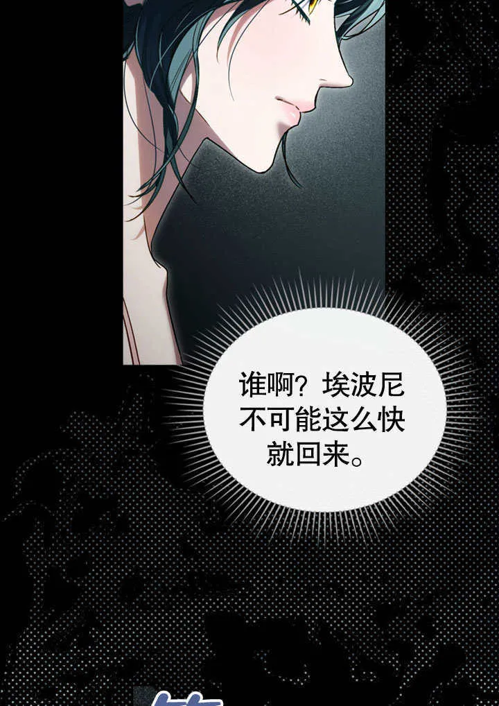 第15话54