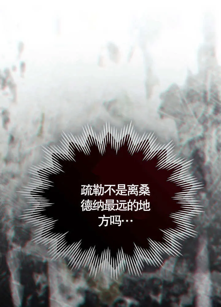 第19话51