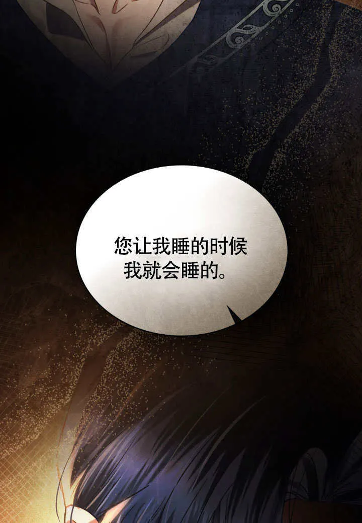 第35话52