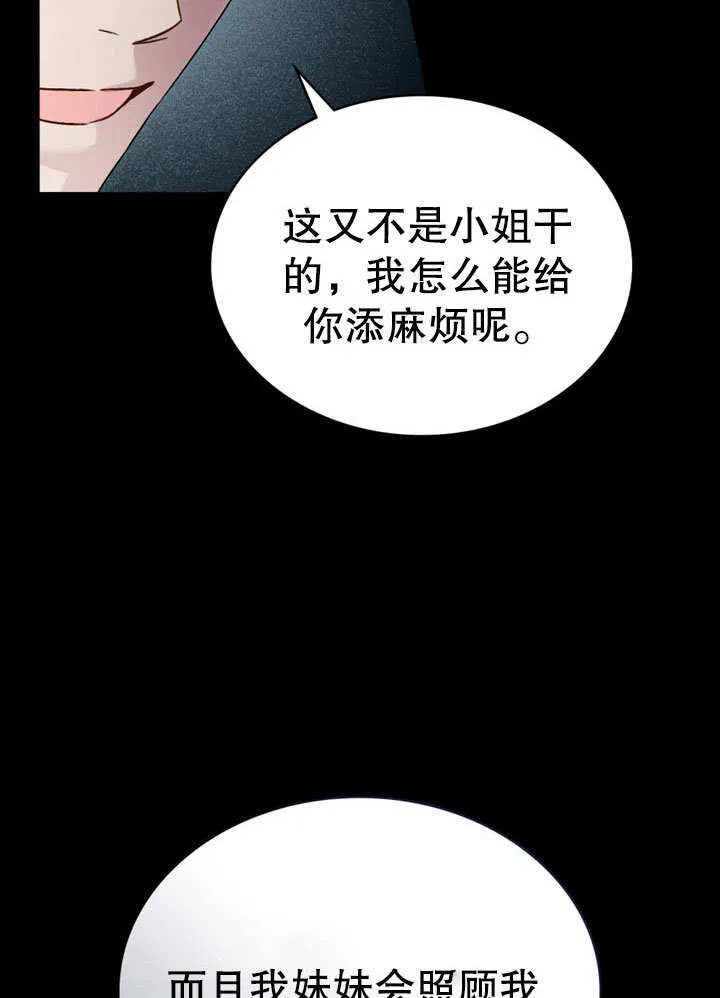 第18话56