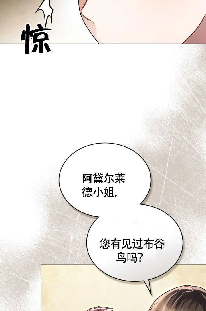 第36话85