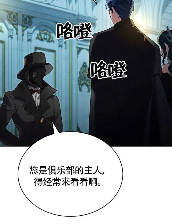 第32话50