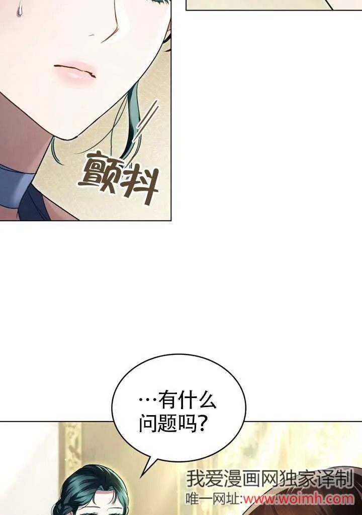 第26话16