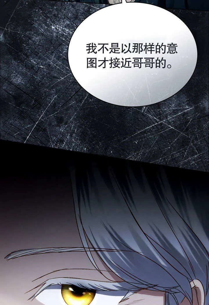 第23话63