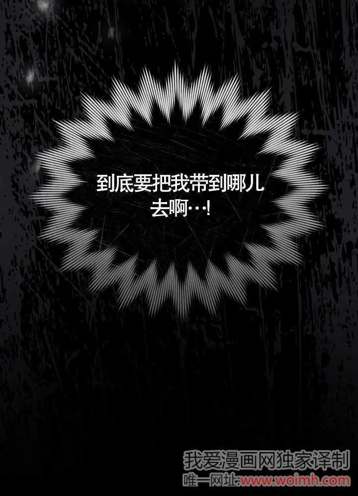 第19话12