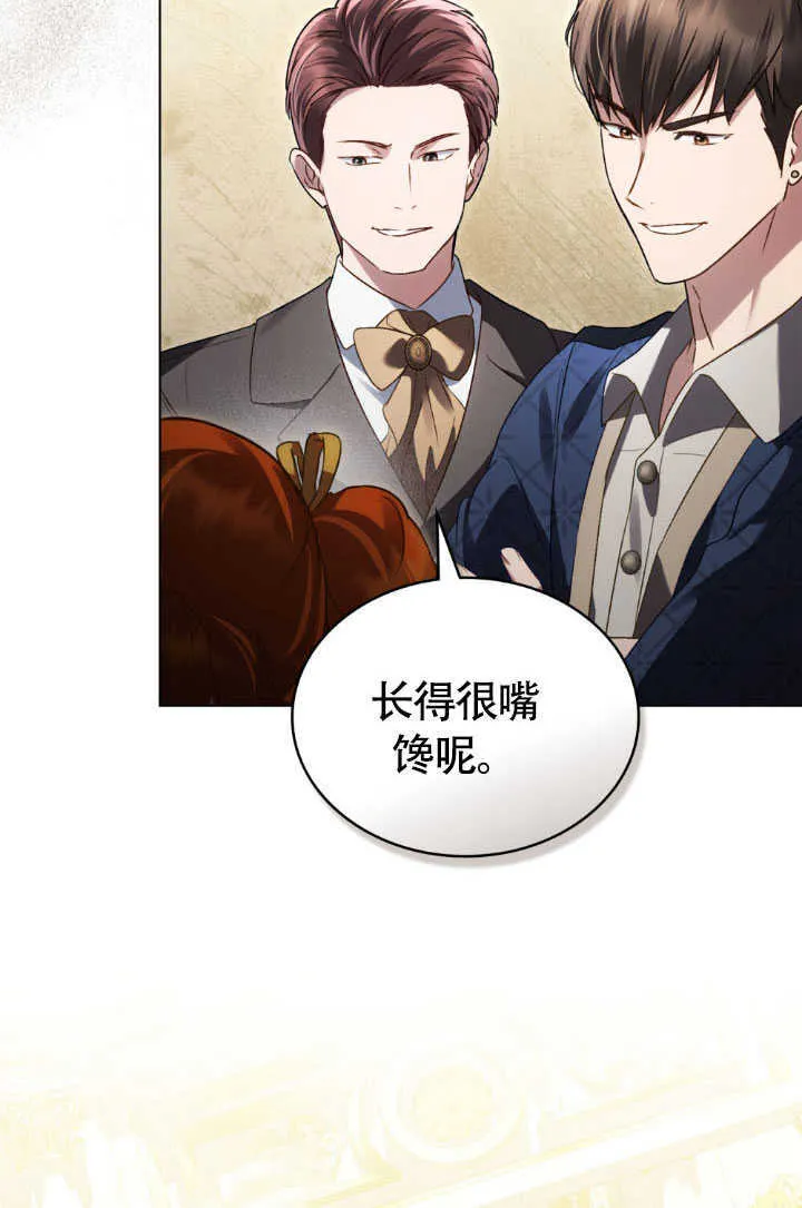 第36话86