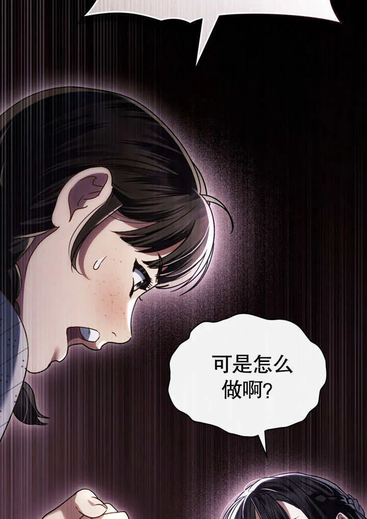第13话96