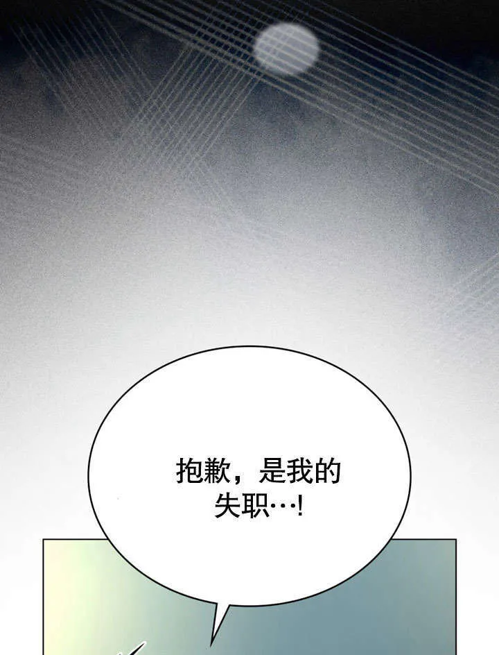 第17话61