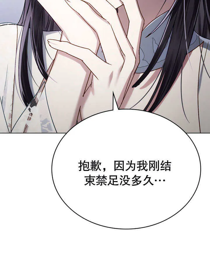 第13话43