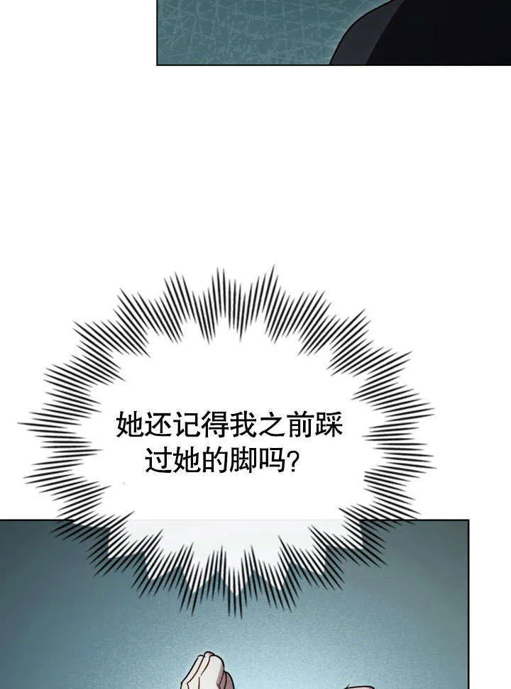 第17话30