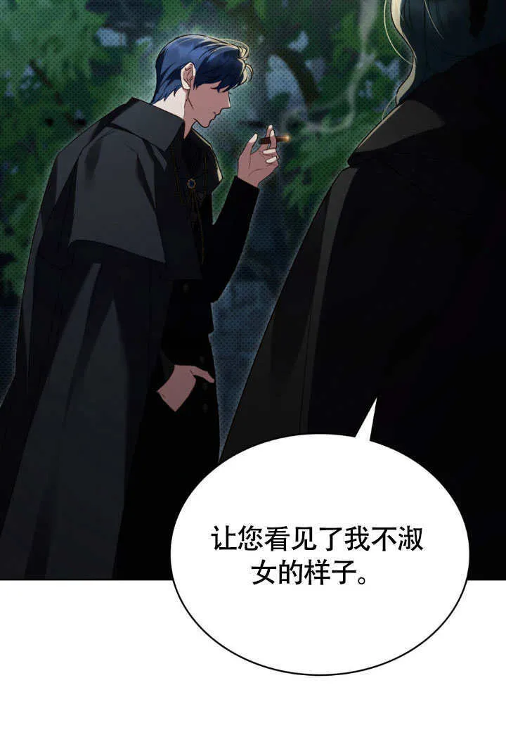 第33话87