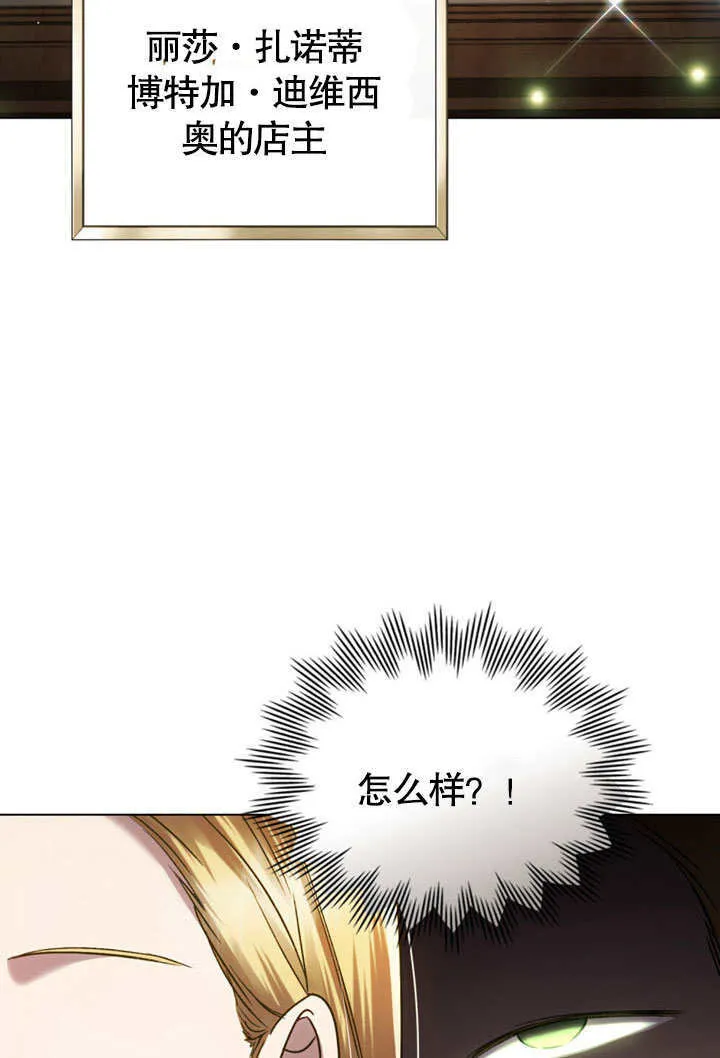 第25话8