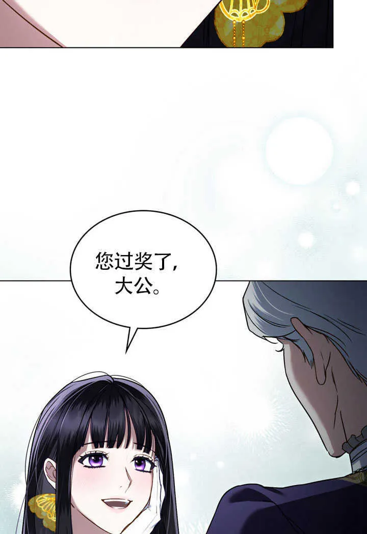 第27话59