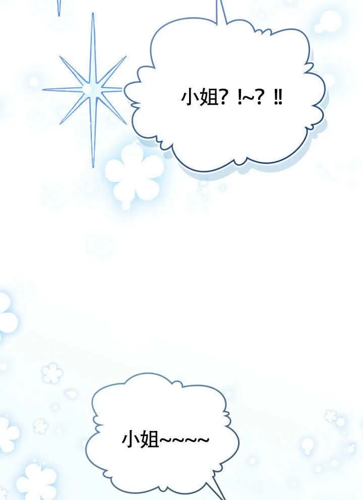 第31话69