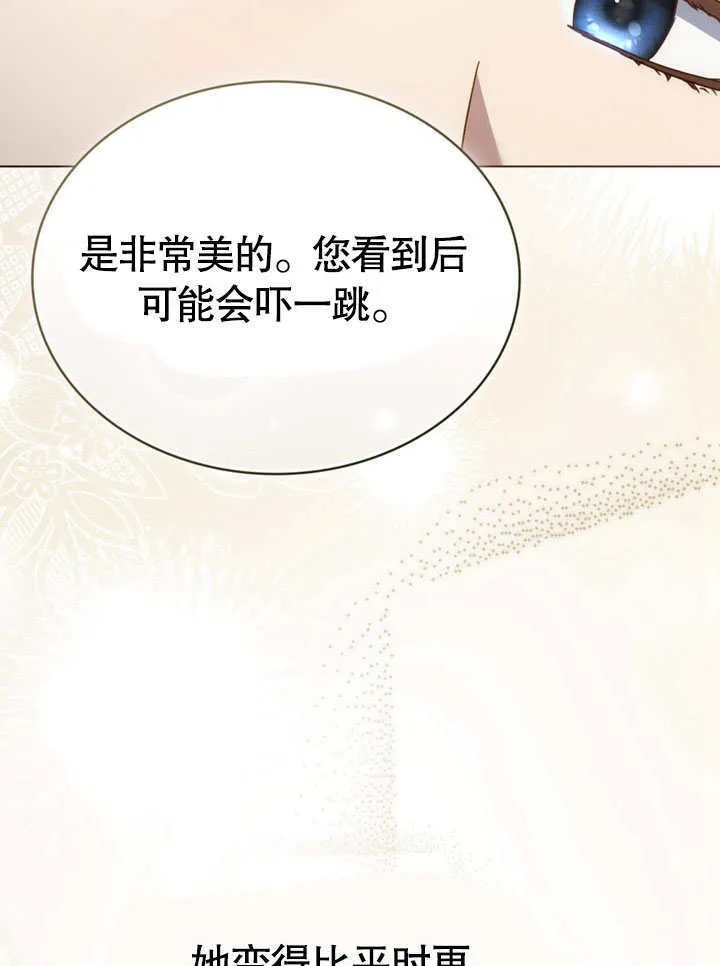 第13话9