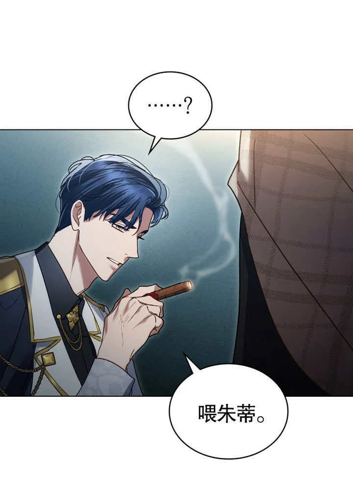 第16话36