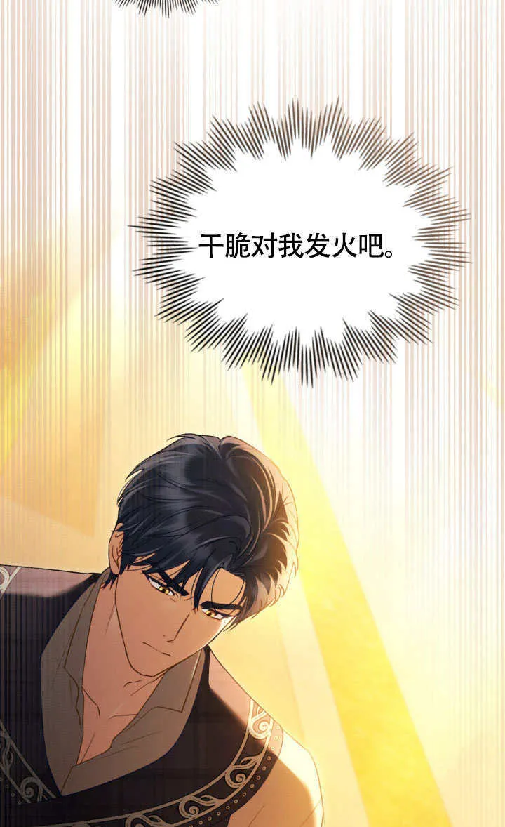 第35话34