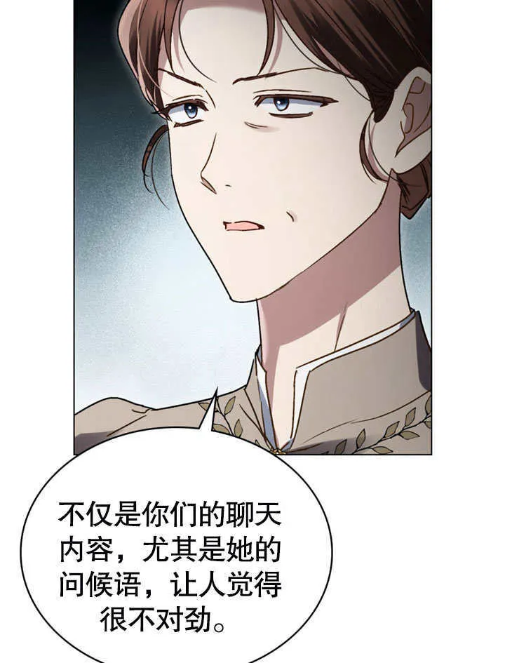 第13话78