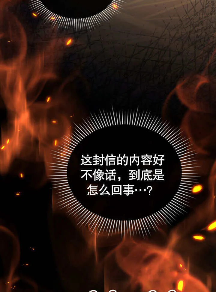 第11话110