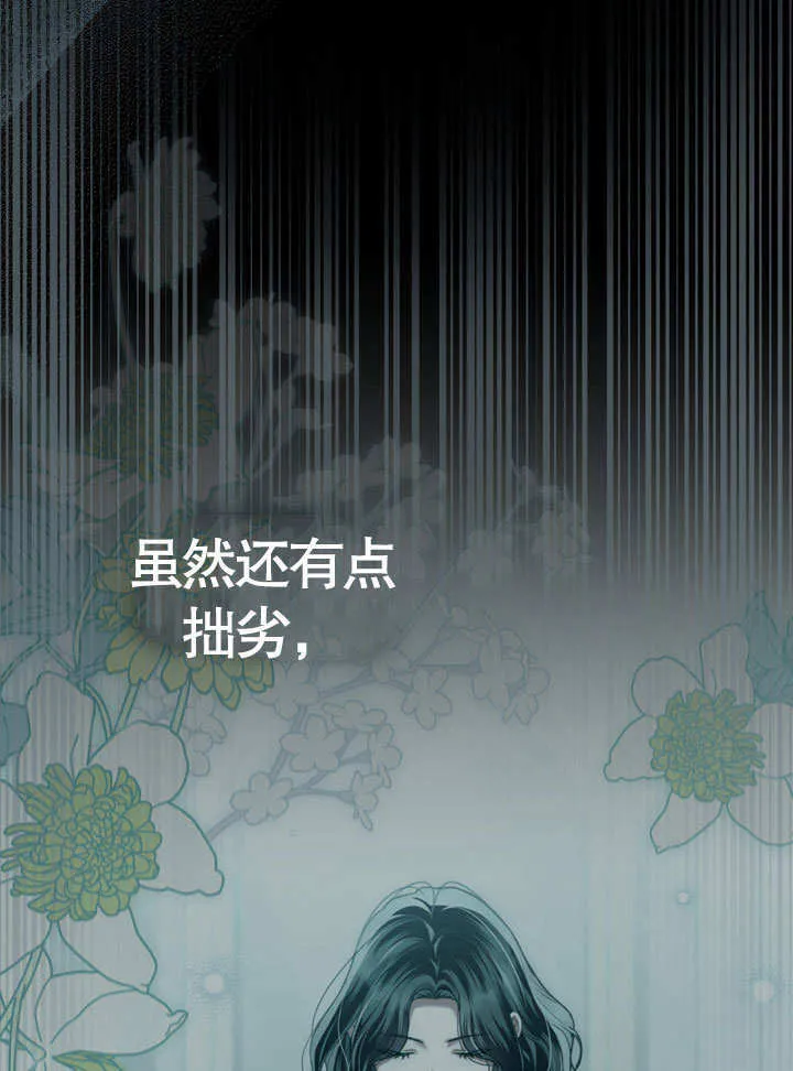 第07话97