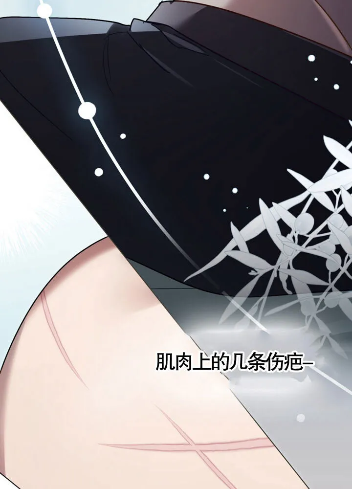 第20话9