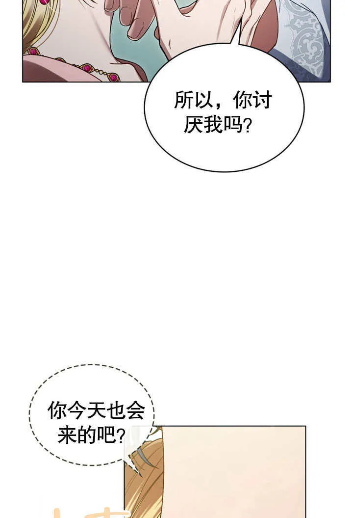 第08话53