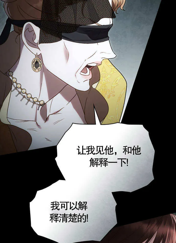 第19话5