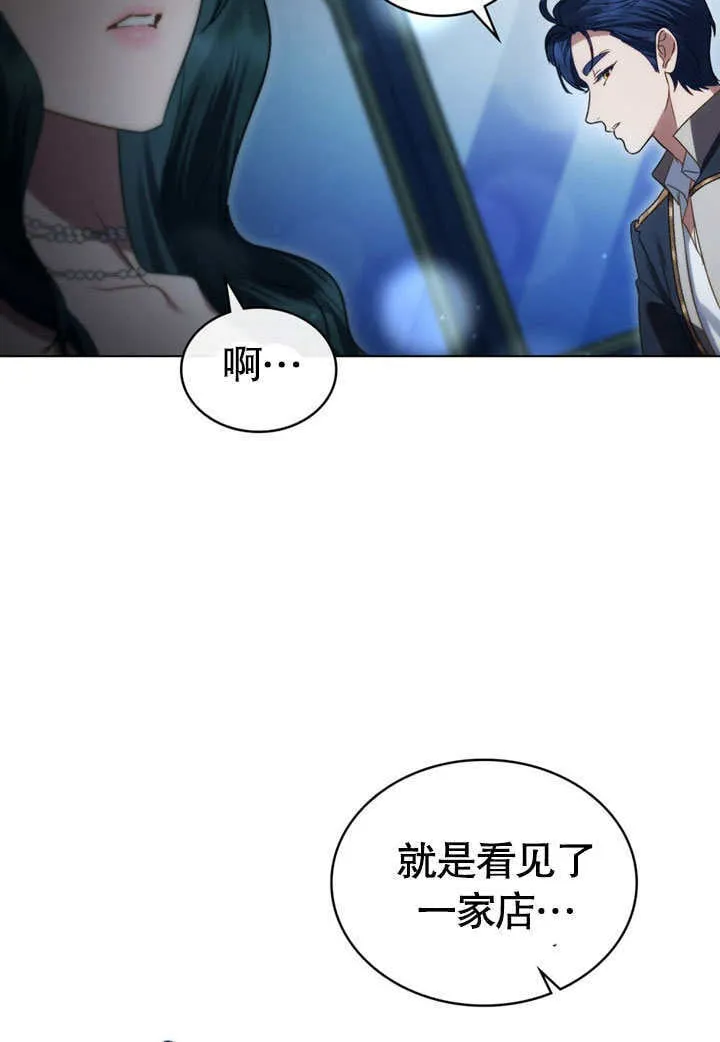 第25话93