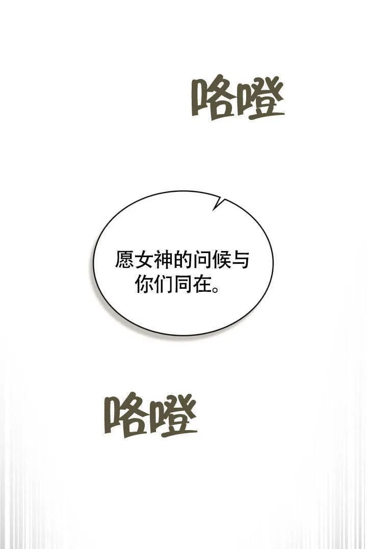 第28话75
