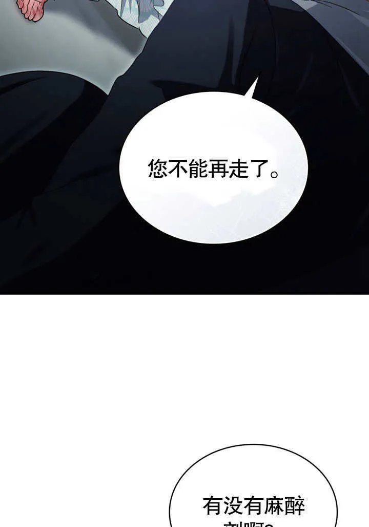 第09话13