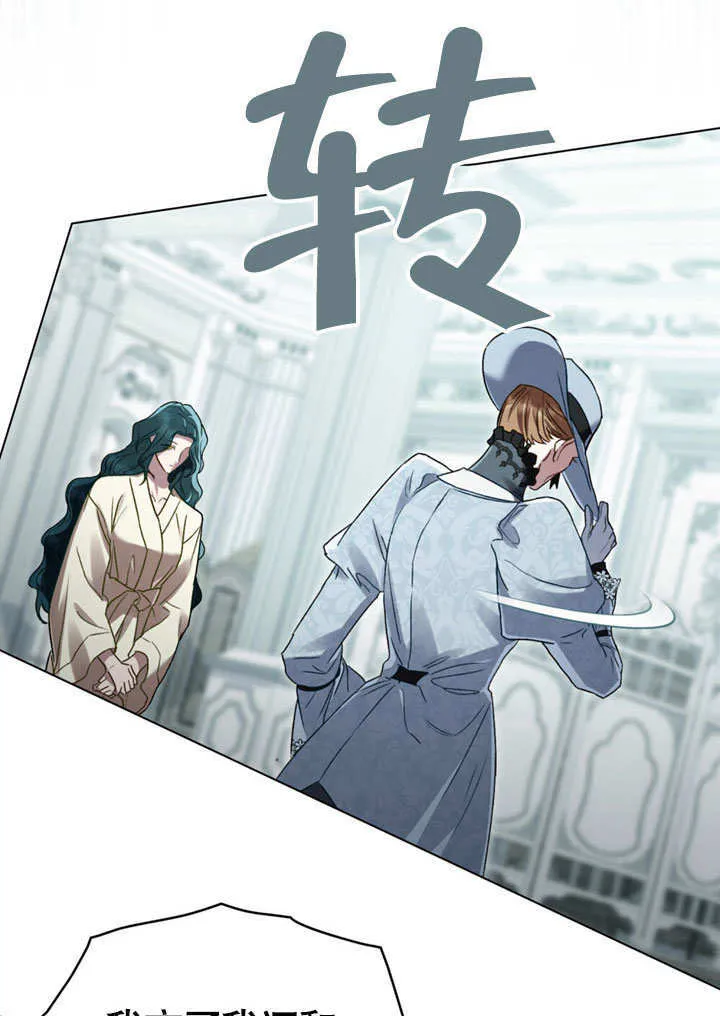 第06话9