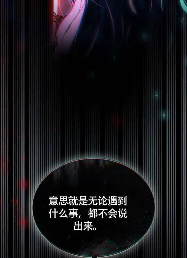 第32话78
