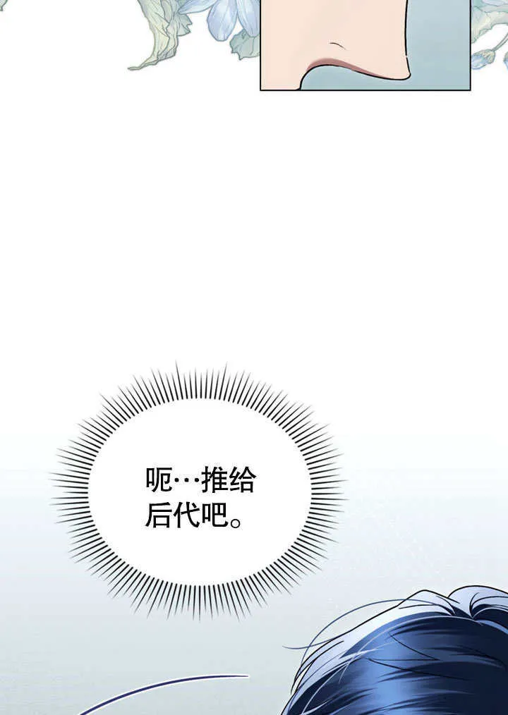 第21话25