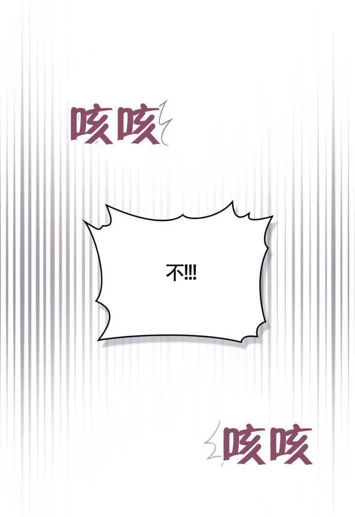 第28话44