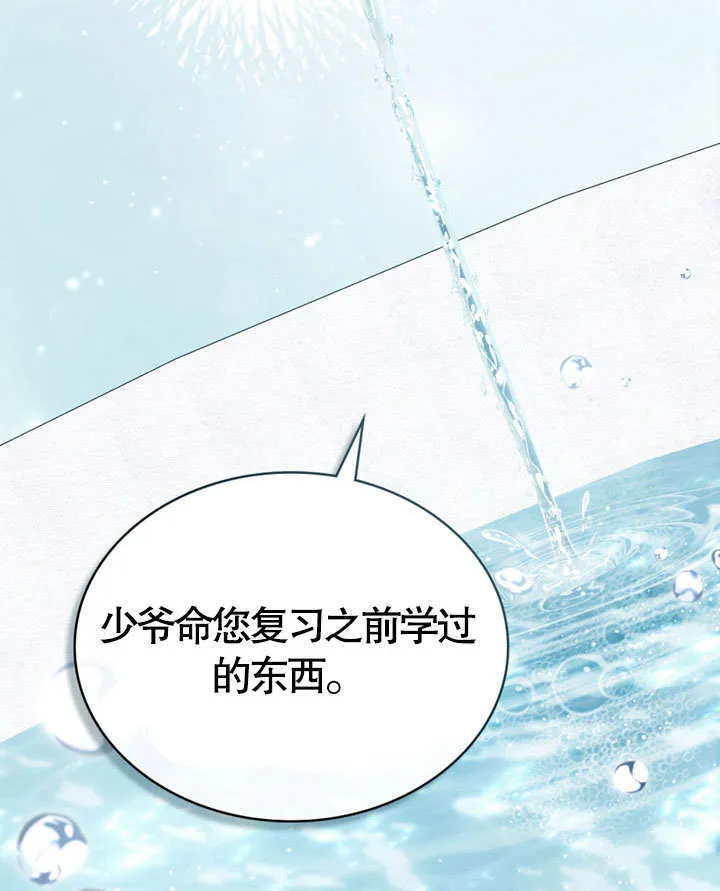 第19话94