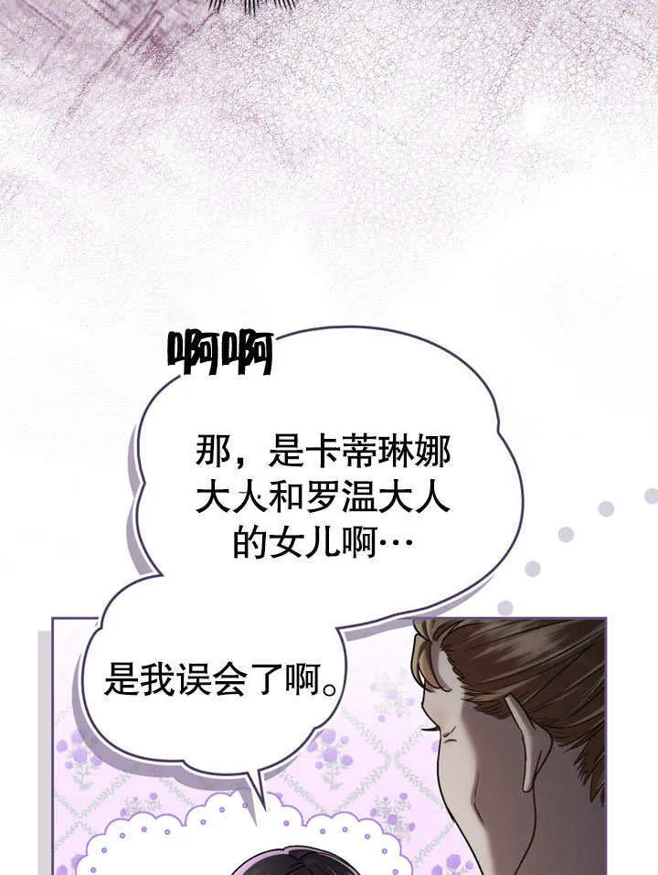 第12话93