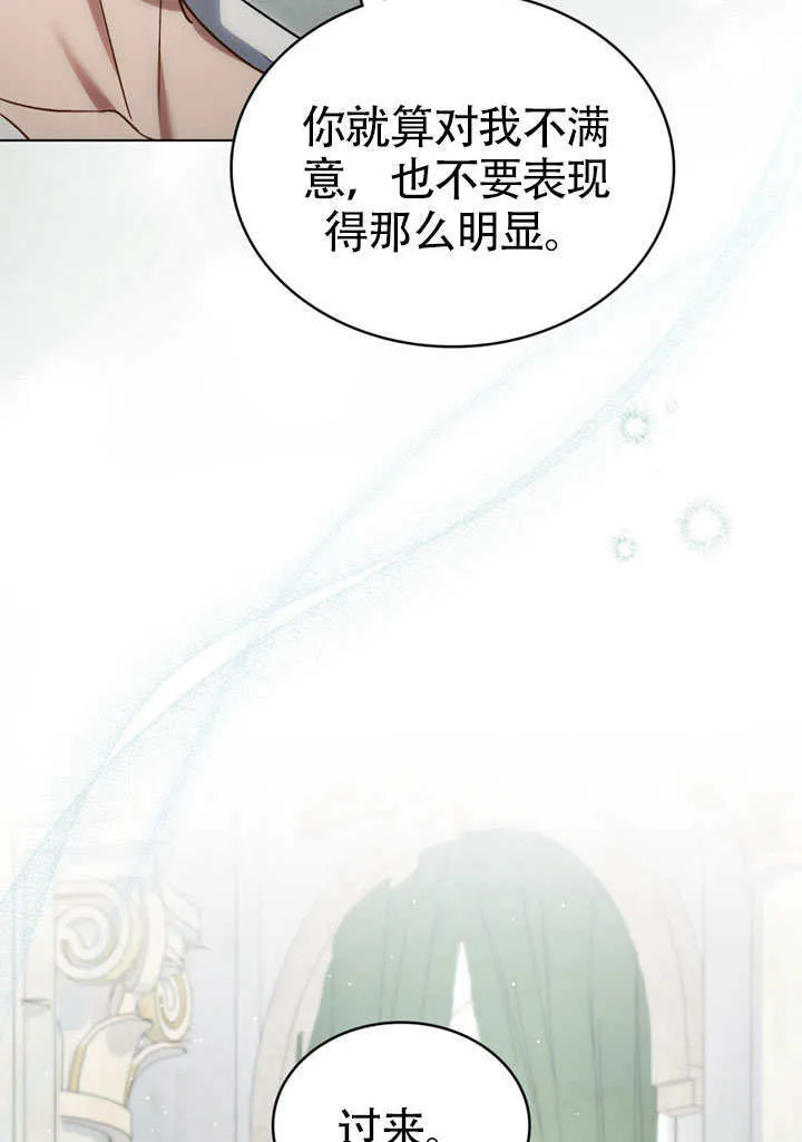 第26话29