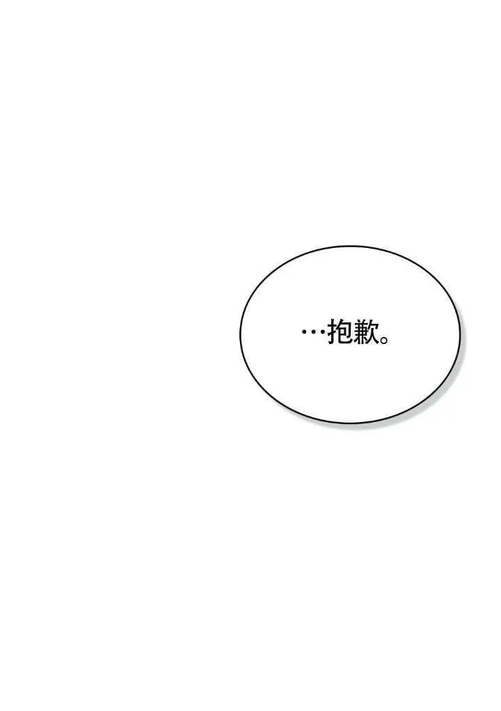 第35话70
