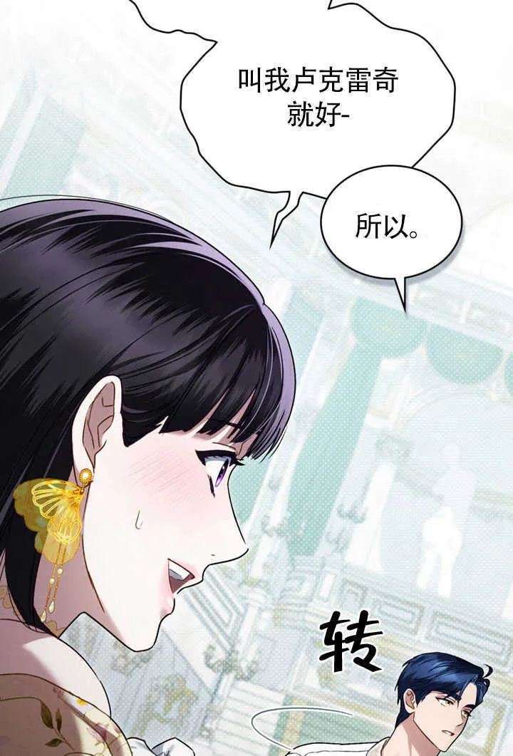 第27话46