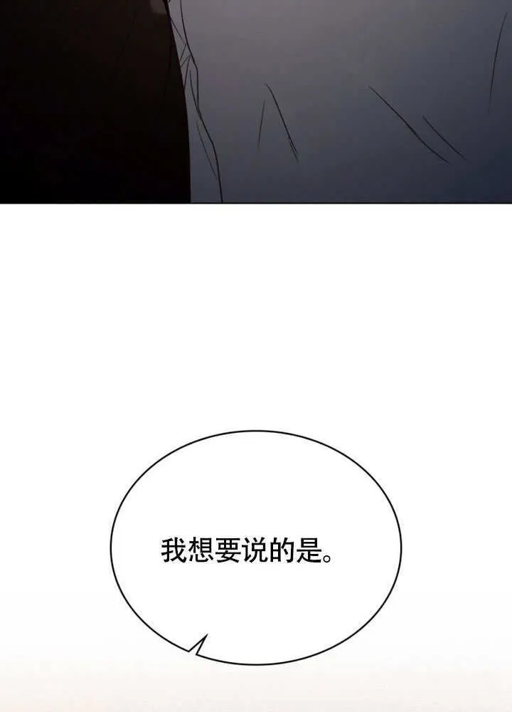 第29话17