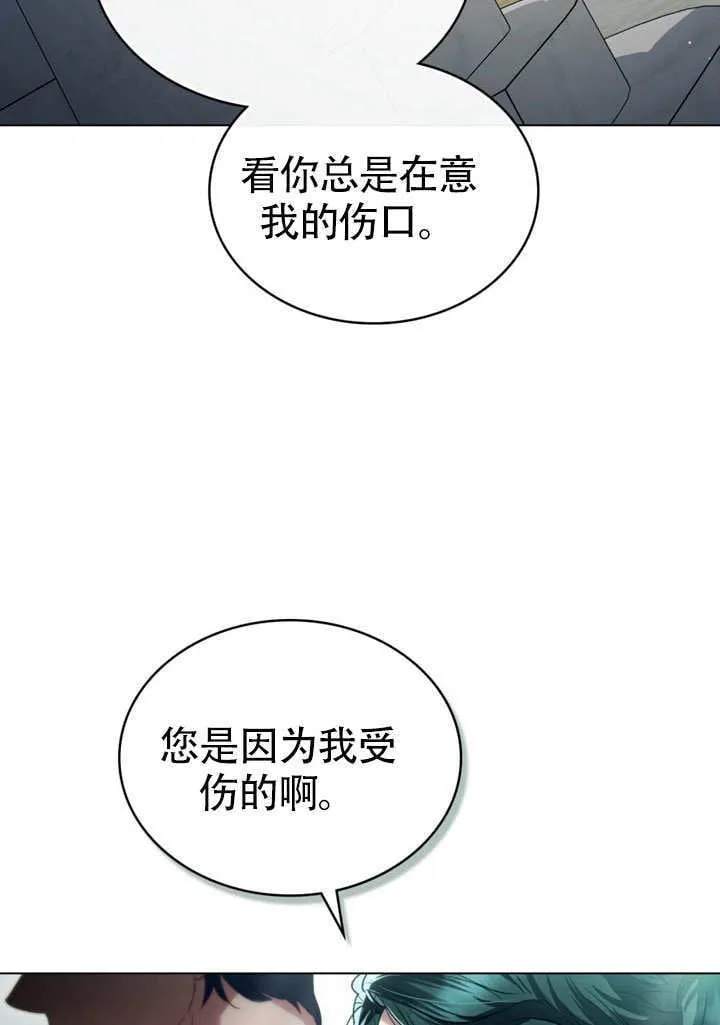 第26话34