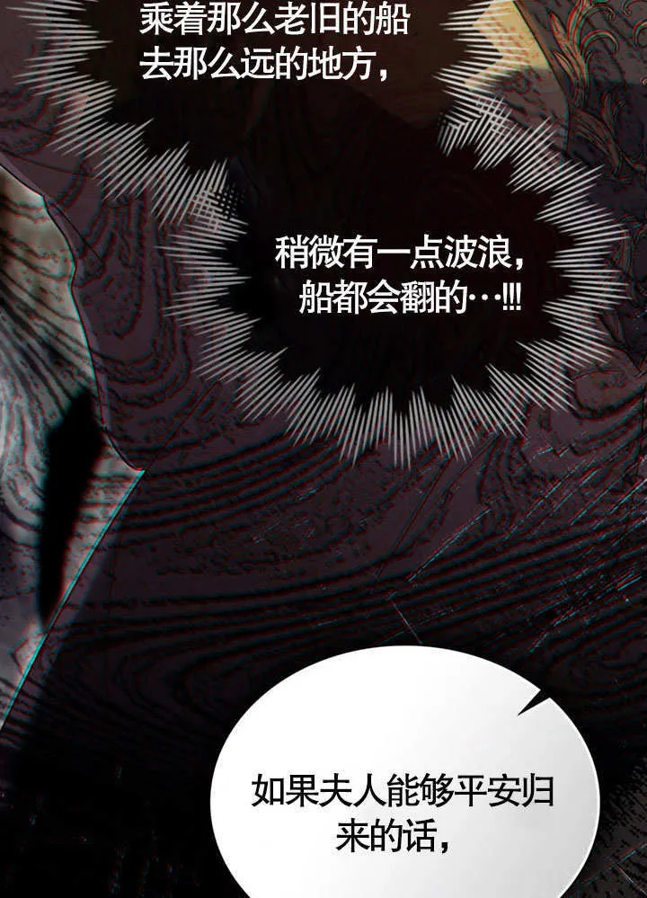 第19话53