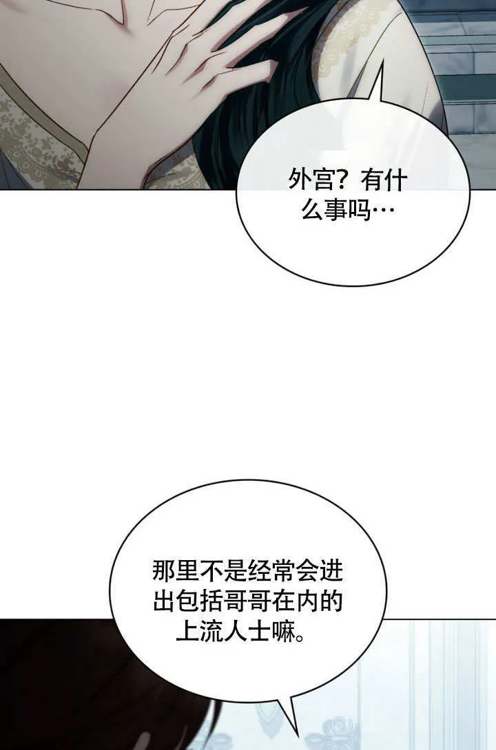 第30话56