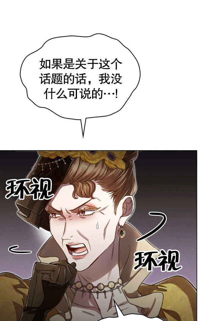 第14话80