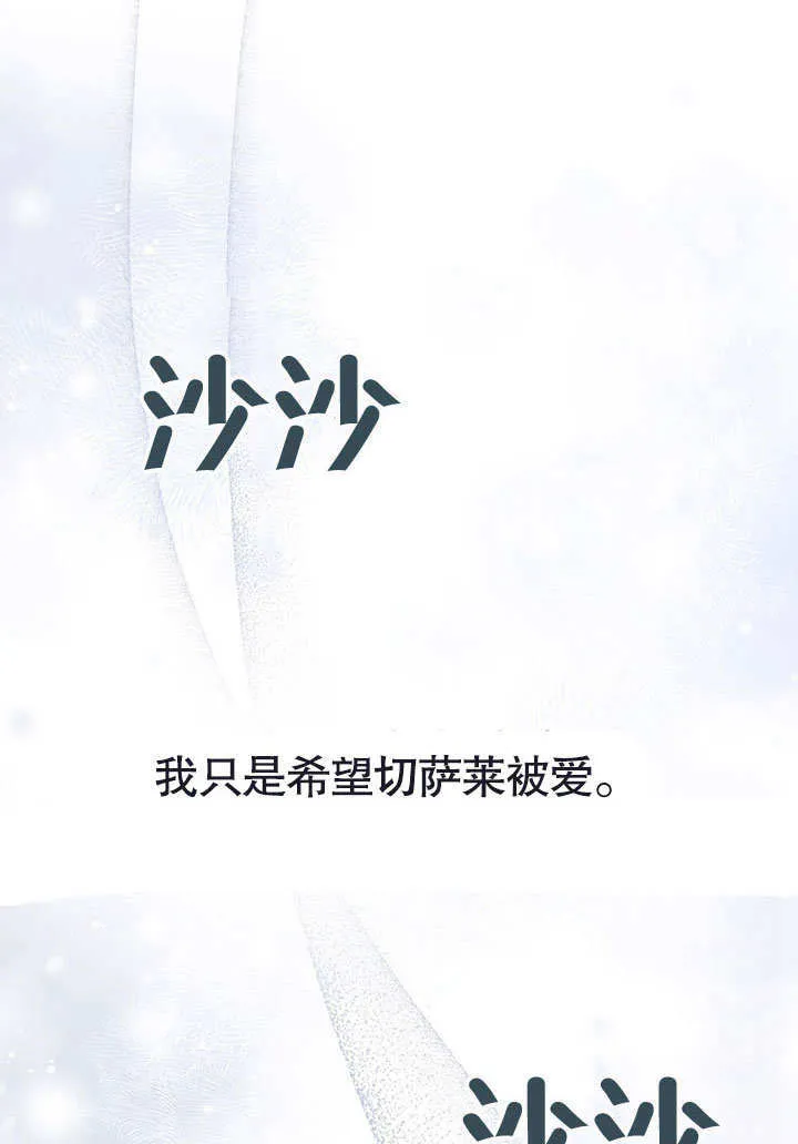 第23话87